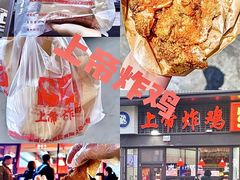 -山四砂锅(太原钟楼街店)