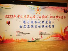 -良运大酒店餐厅