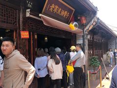 -沈氏祖传老宁波油赞子(南塘店)