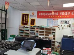-佰人王串串香火锅(洋珠巷店)