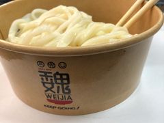 -魏家凉皮(十里河店)