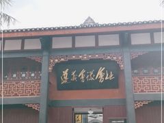 -遵义会议纪念馆