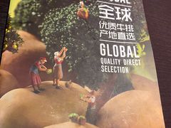菜单-西堤厚牛排(国瑞店)