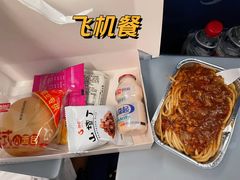 -石家庄正定国际机场-T2航站楼