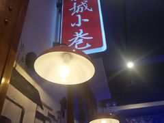 -柳城小巷螺蛳粉(厚街店)