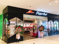 -必胜客(天河城店)
