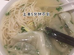 菜肉馄饨面-鼎泰丰(德基广场店)