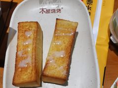 -木屋烧烤(创意园店)