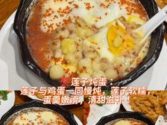 -宴武夷·匠心闽味(印象大红袍店)