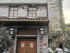 餐饮设施-伦教678文化街
