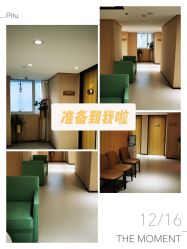 -广东韩妃整形外科医院