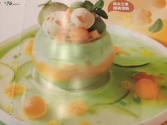 -哈根达斯(合肥天鹅湖店)