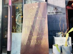 -METAL HANDS(五道营店)
