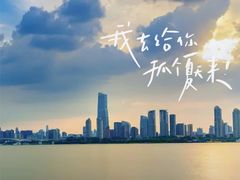 -武昌江滩