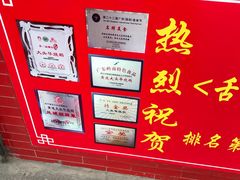 -黄连大头华烧鹅店(大良店)