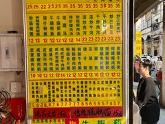 -河记肠粉店