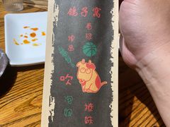-鸽子窝专业烧烤店(长白店)