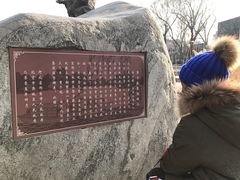 -郭守敬纪念馆