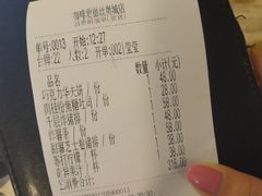 账单-Cafe Alice咖啡爱丽丝(奥城店)