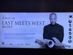 -林肯爵士乐上海中心 Jazz at Lincoln Center Shanghai