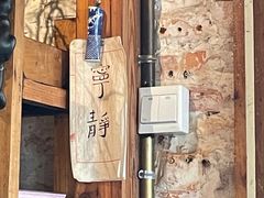 -仙峰天然面包(迎宾路店)