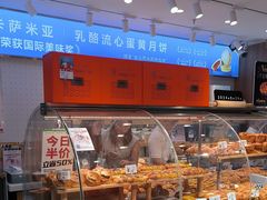 -卡萨米亚动物奶油生日蛋糕(新都汇店)