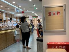 -承启堂中医馆·推拿·针灸(成华馆)