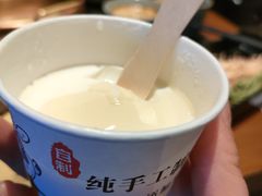 酸奶-老墙根涮肉·铜锅·烧烤(欢乐谷·王四营店)