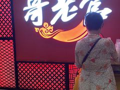 -哥老官重庆美蛙鱼头(虹口龙之梦店)
