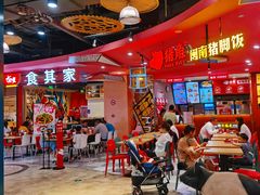 -CITY MART城市集市(中庚漫游城店)