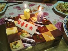 -维尔纳斯·生日蛋糕动物奶油冰淇淋蛋糕(人大店)