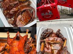 -王浩儿纪六孃甜皮鸭(乐山总店)