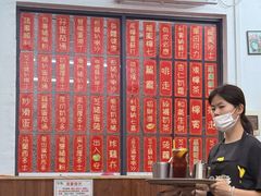 -華叔茶記
