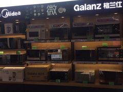 -武商超市(沌口店)