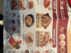 -避风塘(五角场店)