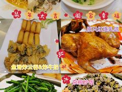 -有腥气私房菜·寻味顺德
