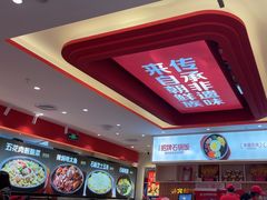 -朴大叔拌饭(广州花城汇店)