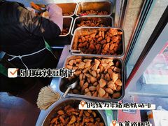 -518豆腐干(总店)