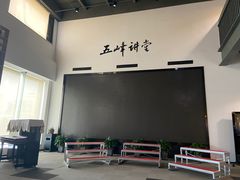 -五峰书院(南洋泾路店)