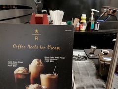 -星巴克臻选店(澳门伦敦人店)