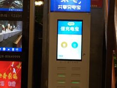 -U你·天然调味(南湖总店)