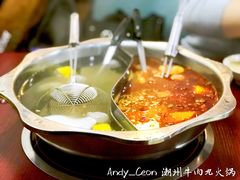 -广味鲜潮汕牛肉火锅(延安三路店)