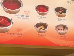 -喜家自助小火锅(卓悦里店)