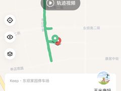 -首开·常青藤二期