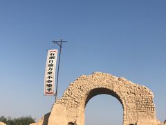 -镇北堡西部影城