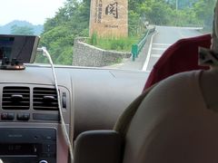 -狮子关旅游区