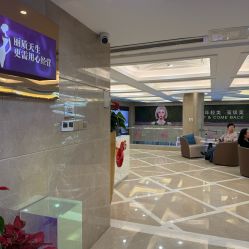 -南京康美美容医院·旗舰店
