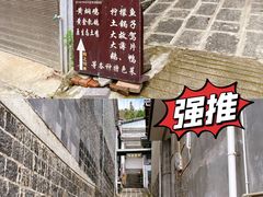 -迎懿餐厅
