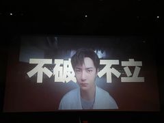 -橙天嘉禾影城(苏州印象城店)