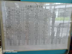 -誉兴公众餐厅(港大医院店)